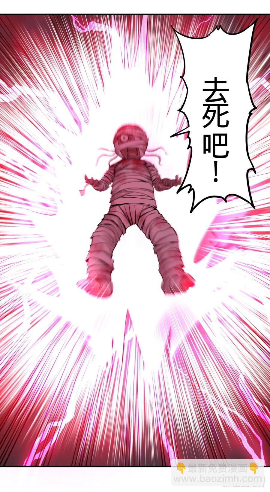 大反派名單（史上最強反派） - 太陰煉形 - 7