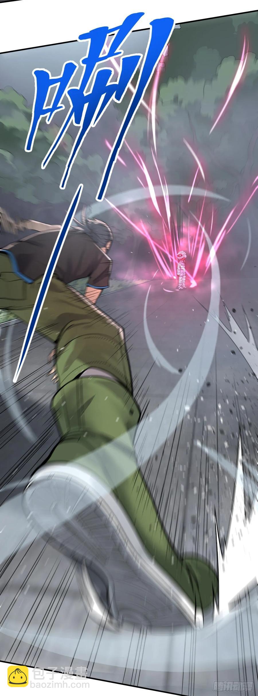 大反派名單（史上最強反派） - 太陰煉形 - 4