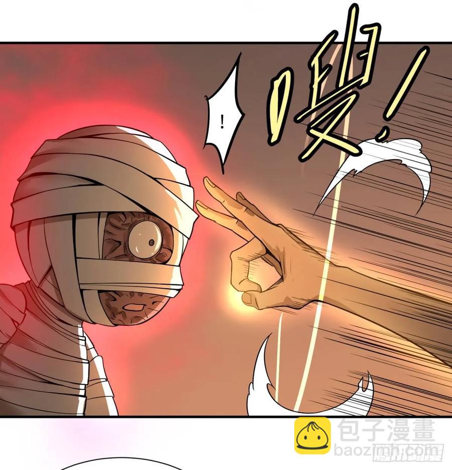 大反派名單（史上最強反派） - 太陰煉形 - 7