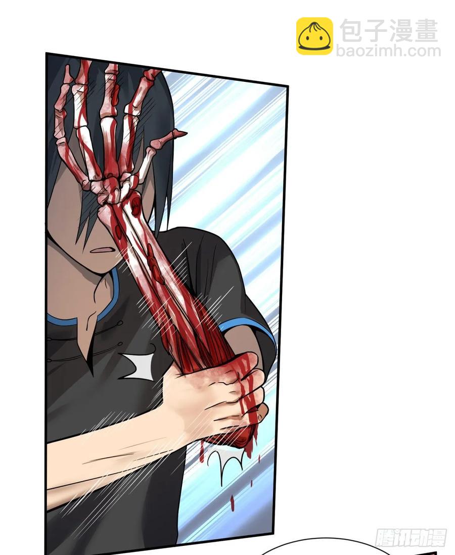 大反派名單（史上最強反派） - 太陰煉形 - 7