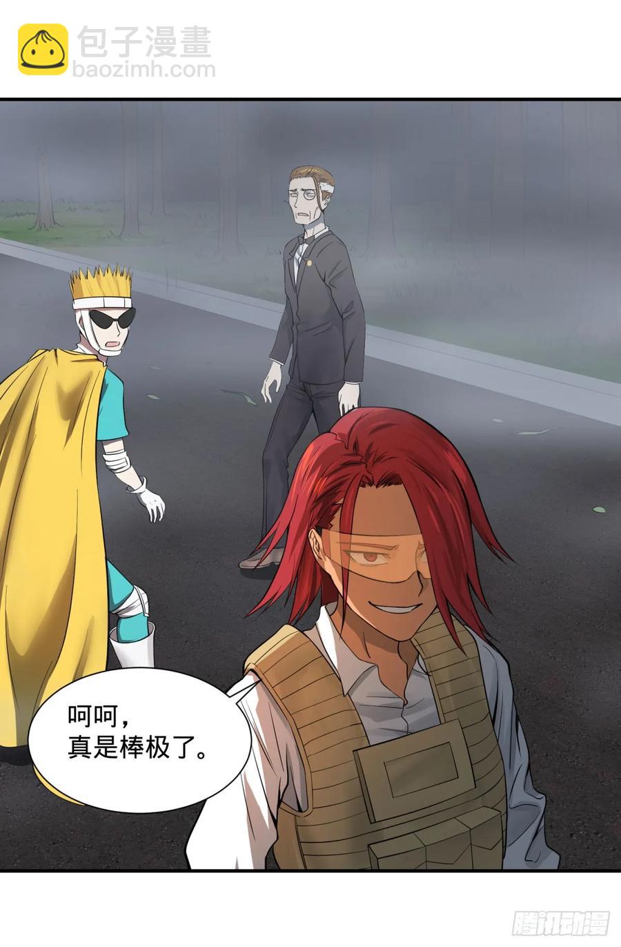 大反派名單（史上最強反派） - 特工Q - 4