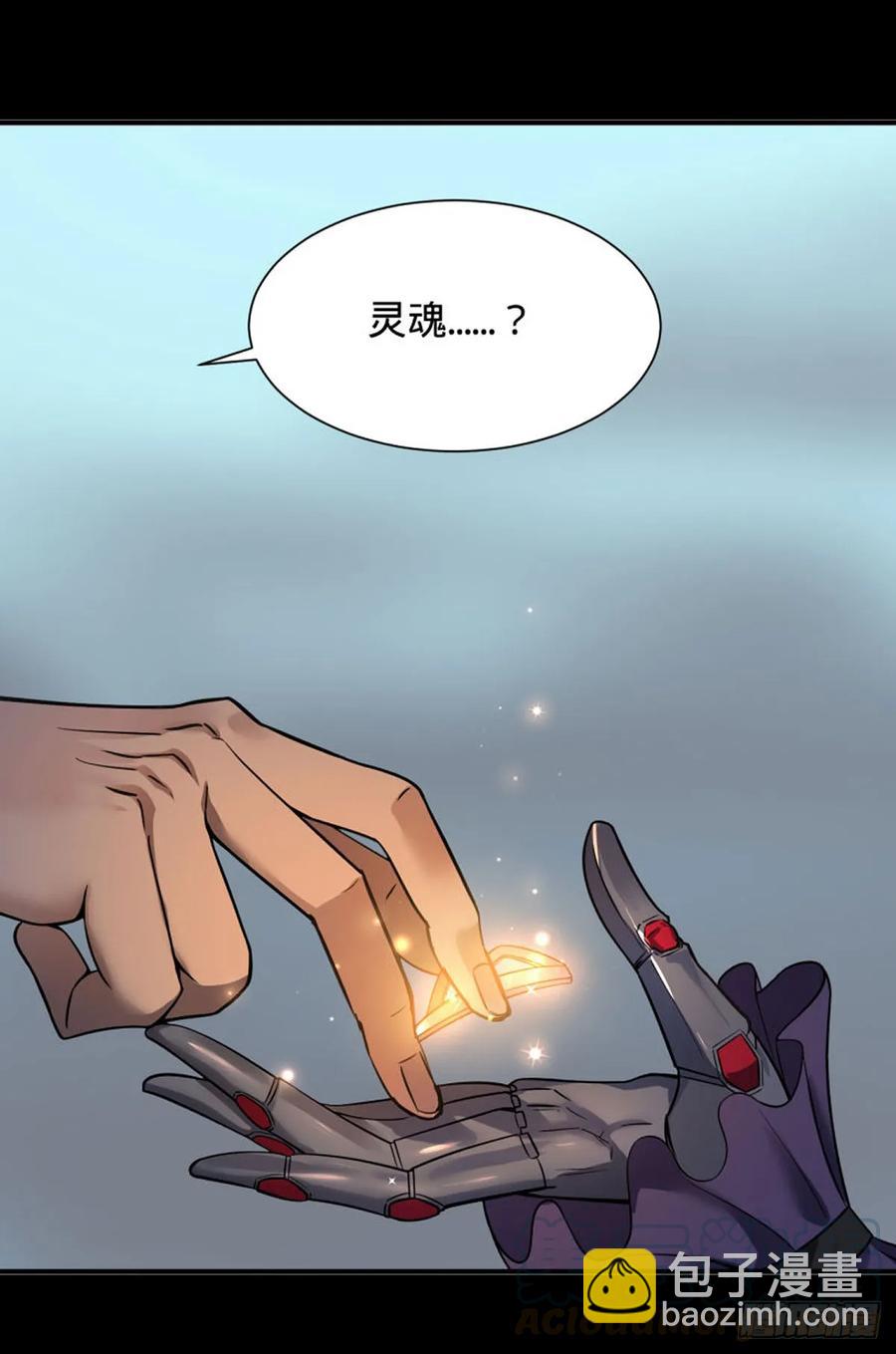 大反派名單（史上最強反派） - 特工Q - 8