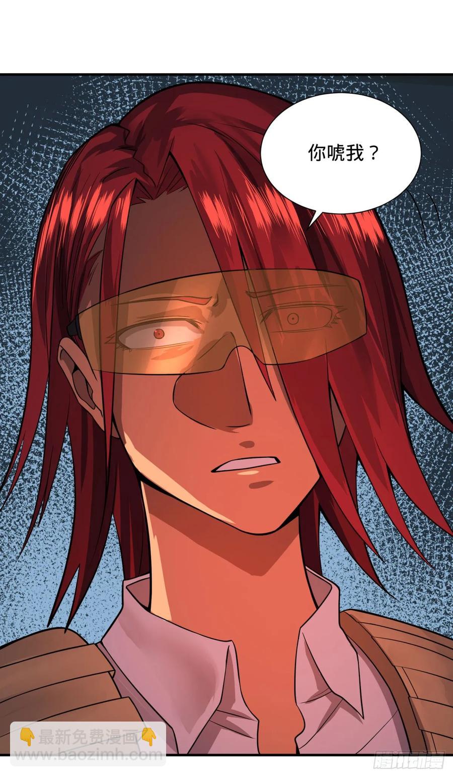 大反派名單（史上最強反派） - 特工Q - 1