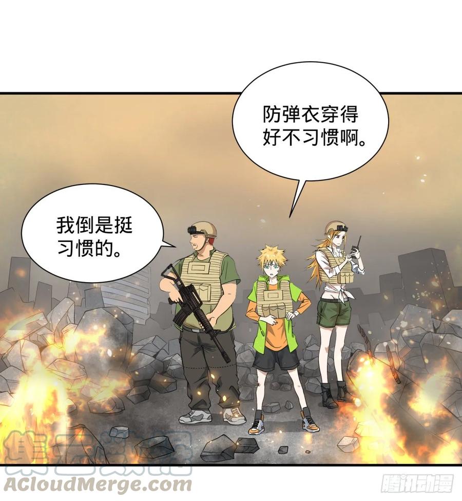 大反派名單（史上最強反派） - 冥國大門 - 1