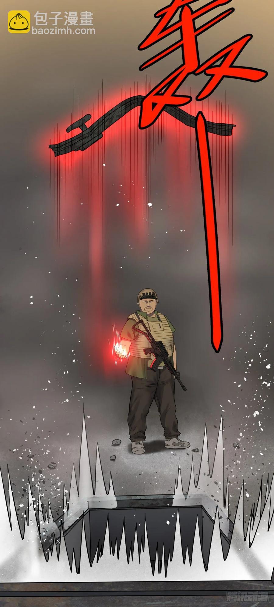 大反派名單（史上最強反派） - 冥國大門 - 5