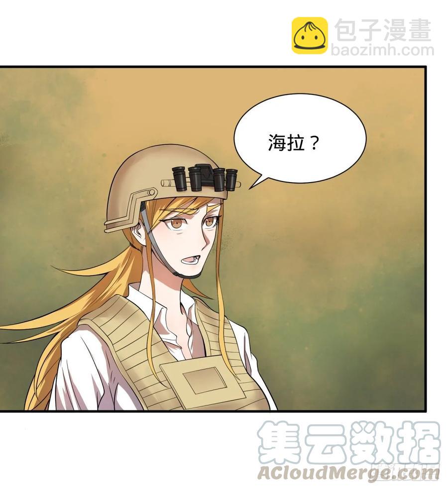 大反派名單（史上最強反派） - 冥國大門 - 3