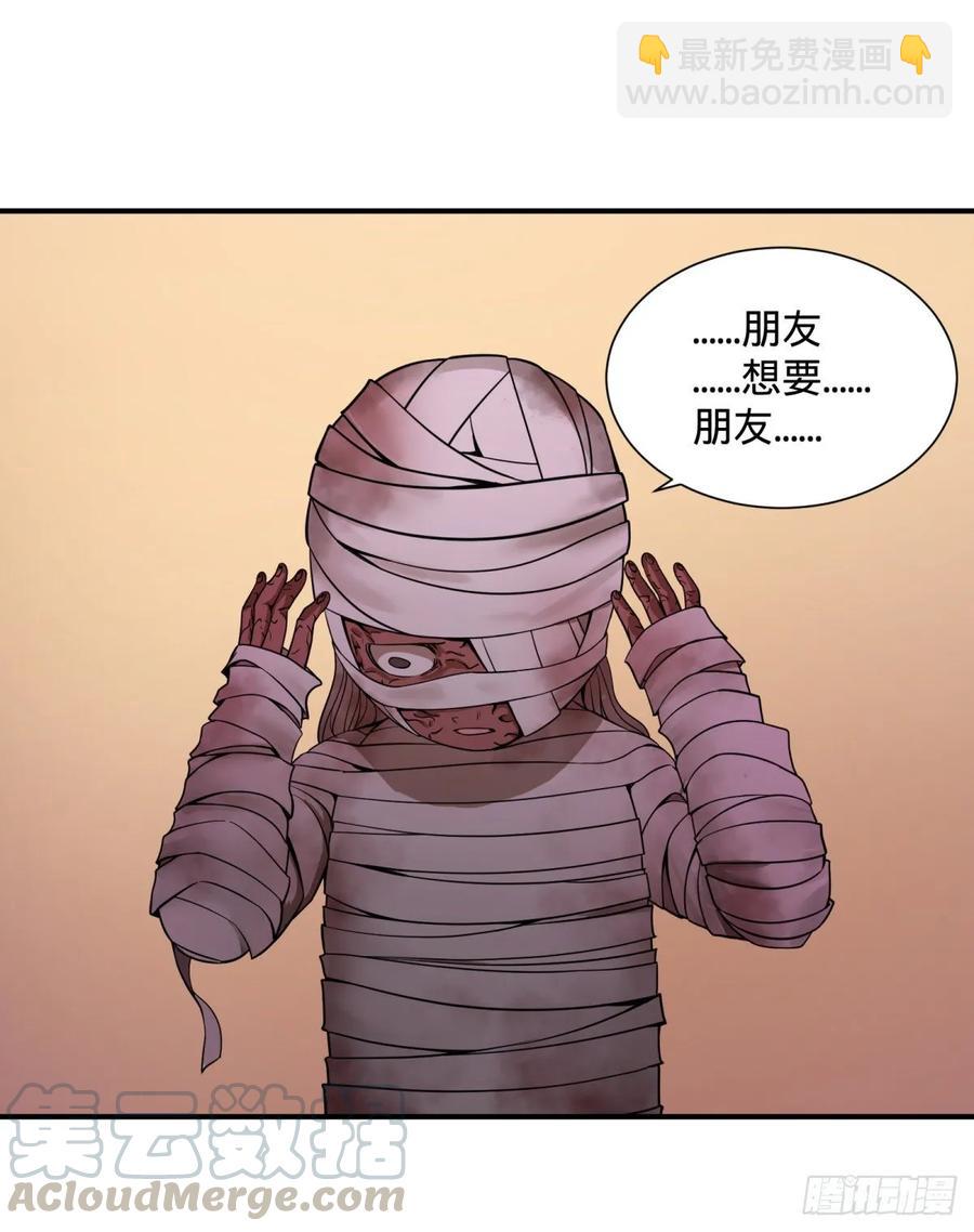 大反派名單（史上最強反派） - 本體 - 2