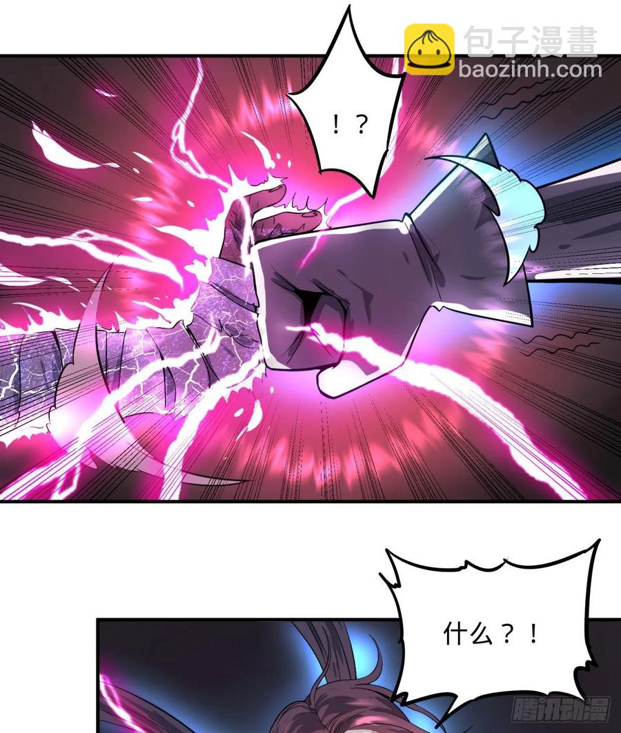 大反派名單（史上最強反派） - 我來攔她一下 - 3