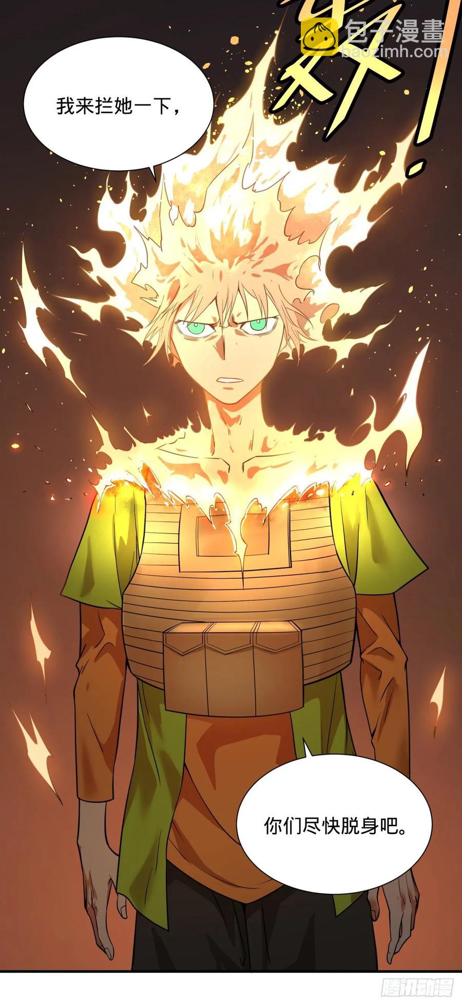 大反派名單（史上最強反派） - 我來攔她一下 - 6