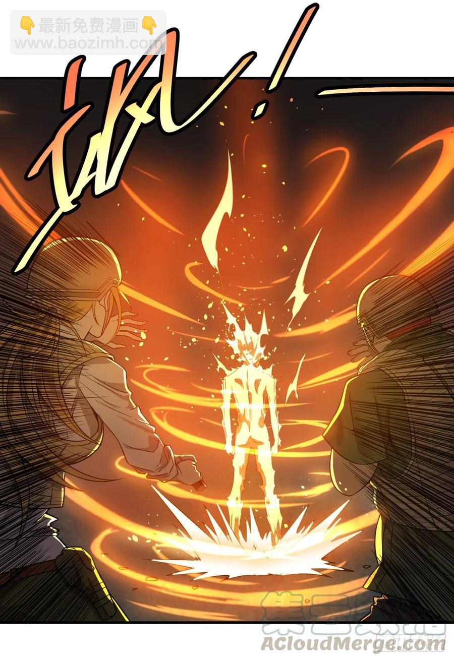 大反派名單（史上最強反派） - 我來攔她一下 - 7