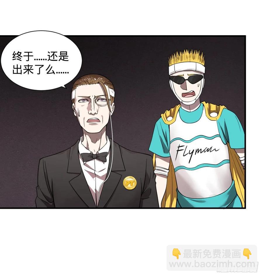 大反派名單（史上最強反派） - 我來攔她一下 - 3