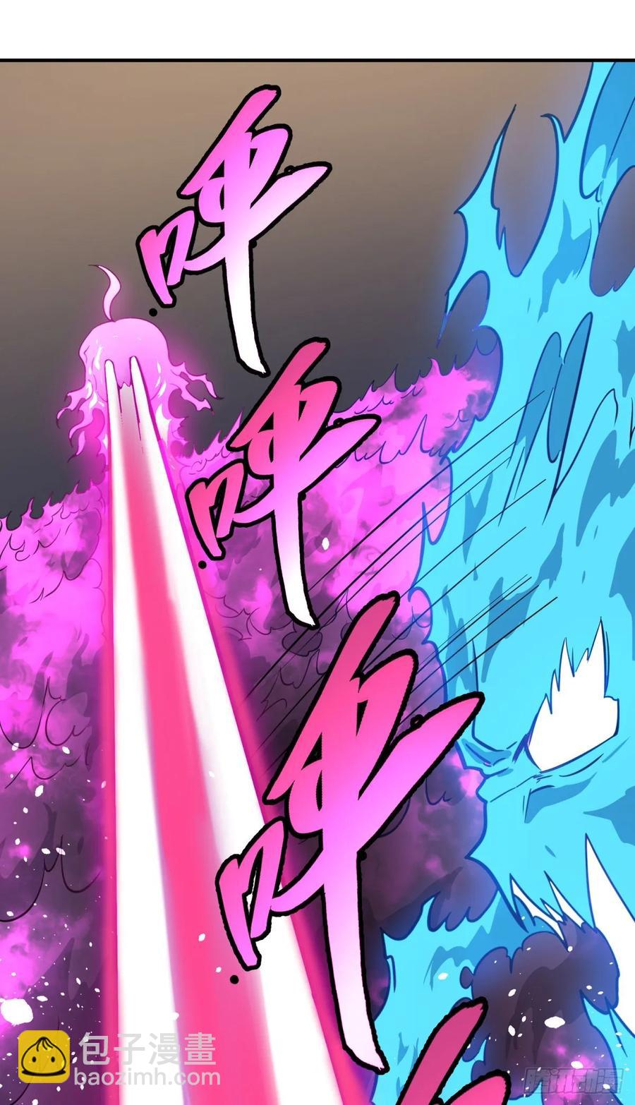 大反派名單（史上最強反派） - 我來攔她一下 - 3