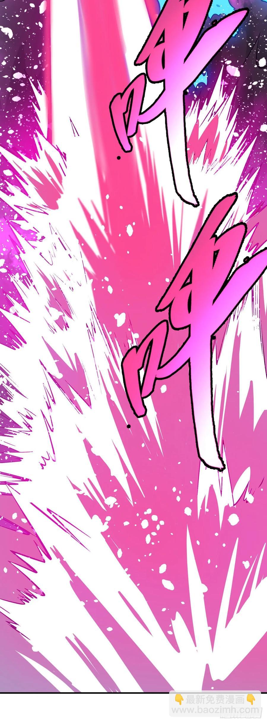 大反派名單（史上最強反派） - 我來攔她一下 - 4