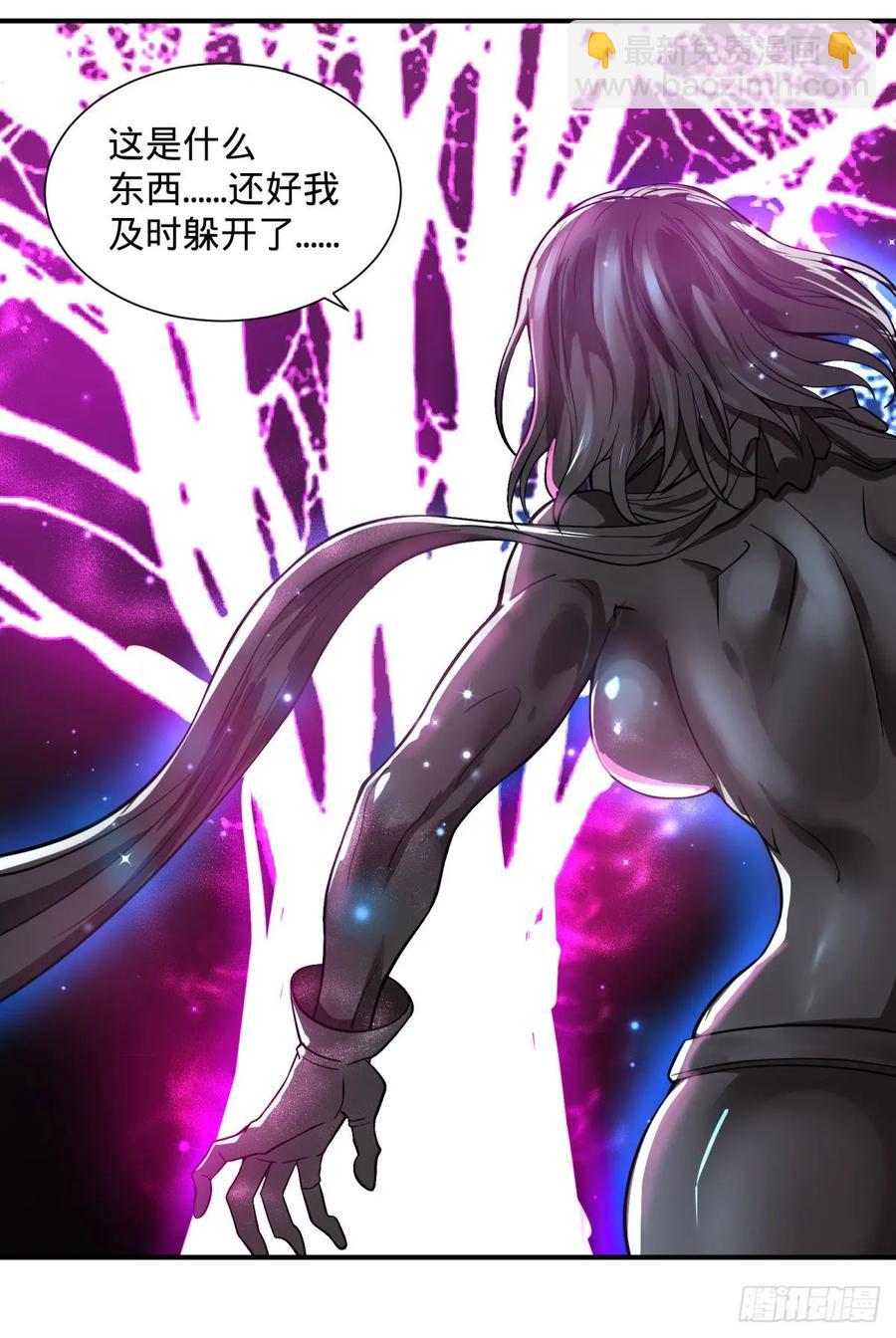 大反派名單（史上最強反派） - 我來攔她一下 - 4