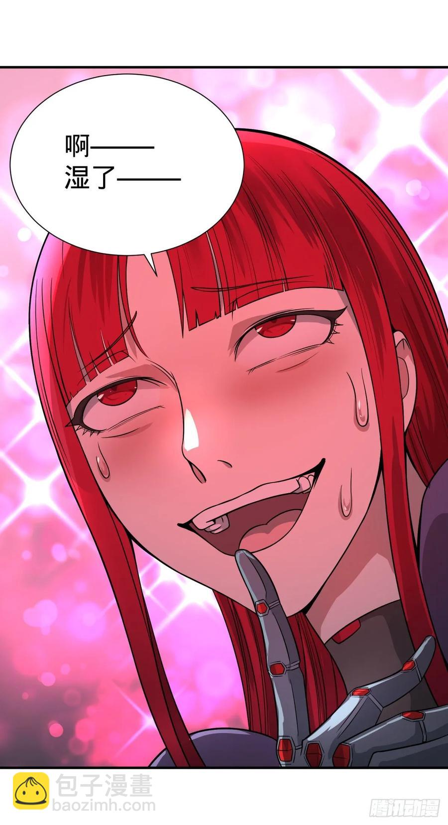 大反派名單（史上最強反派） - 我來攔她一下 - 1