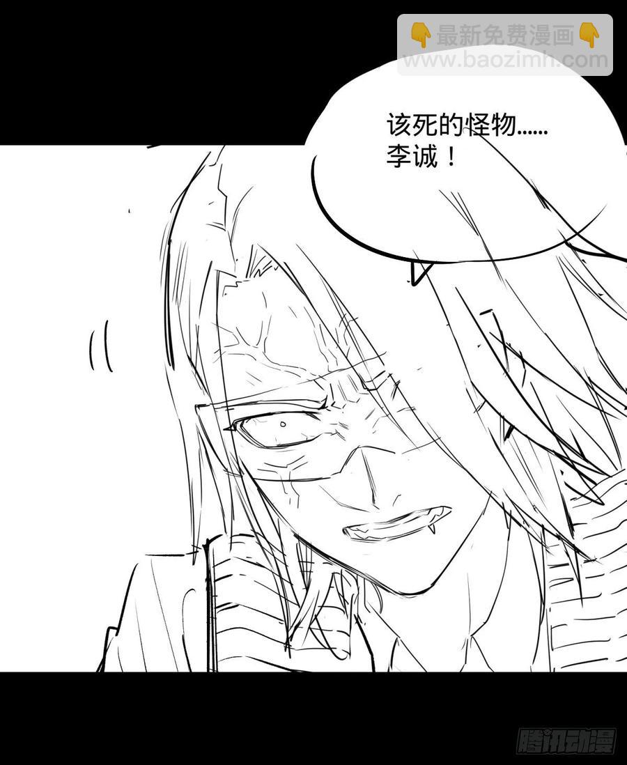 大反派名單（史上最強反派） - 我來攔她一下 - 5