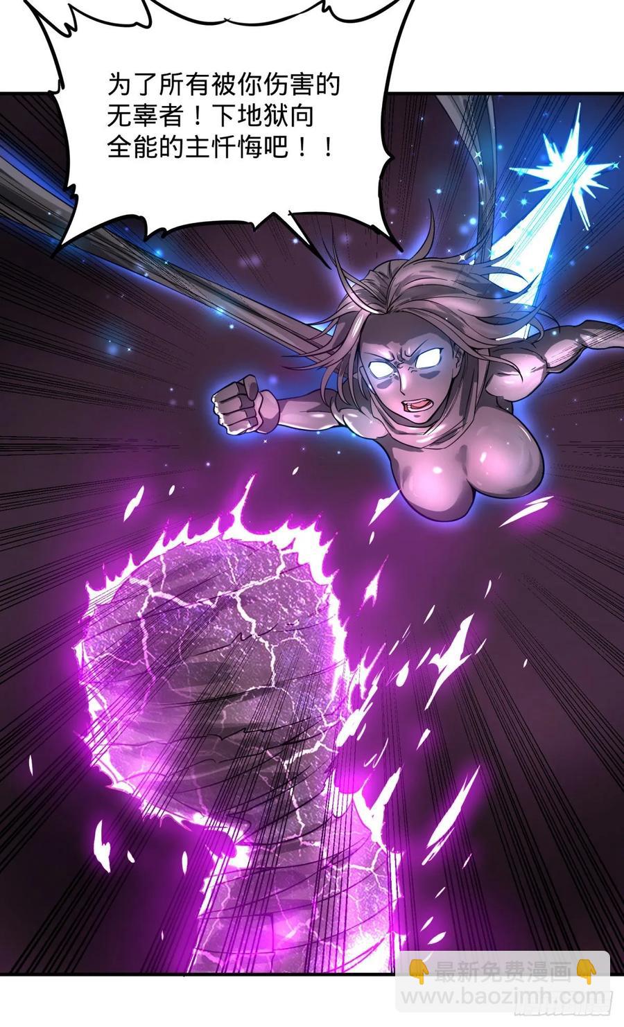 大反派名單（史上最強反派） - 我來攔她一下 - 1