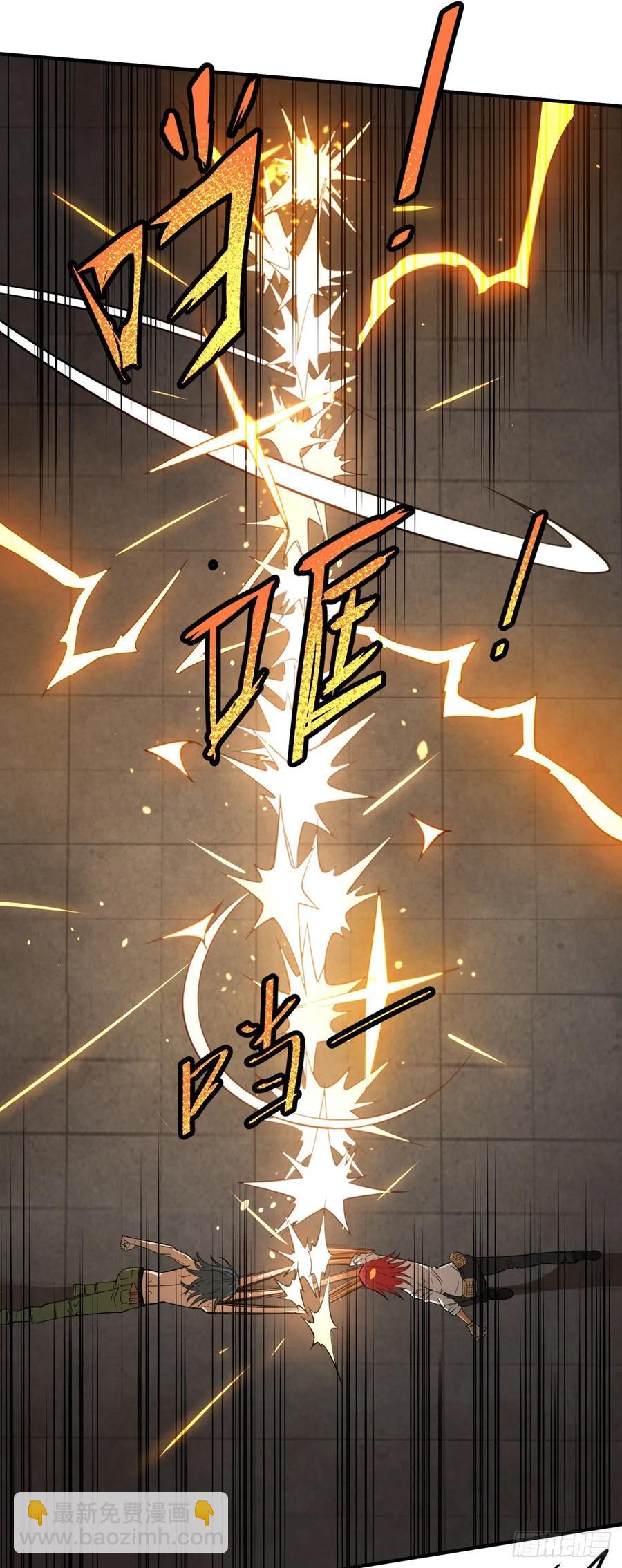 大反派名單（史上最強反派） - 李誠的仇人 - 5