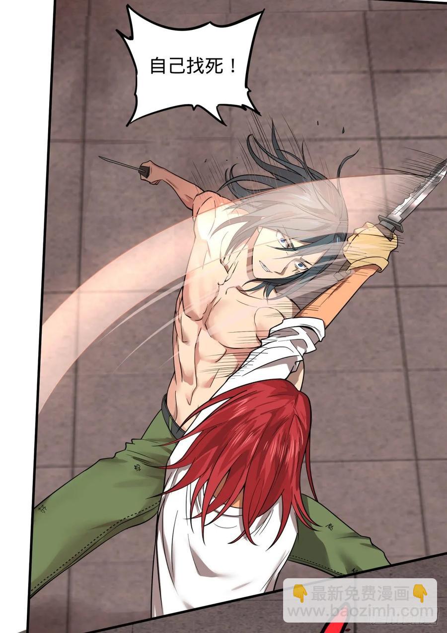 大反派名單（史上最強反派） - 李誠的仇人 - 4