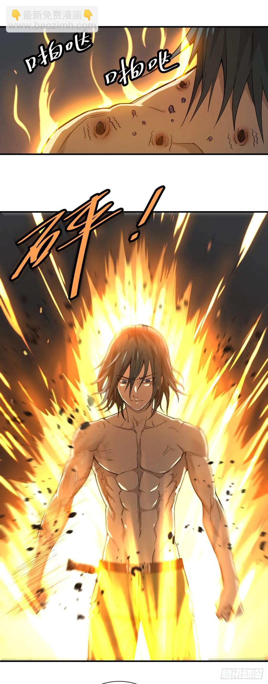 大反派名單（史上最強反派） - 李誠的仇人 - 2