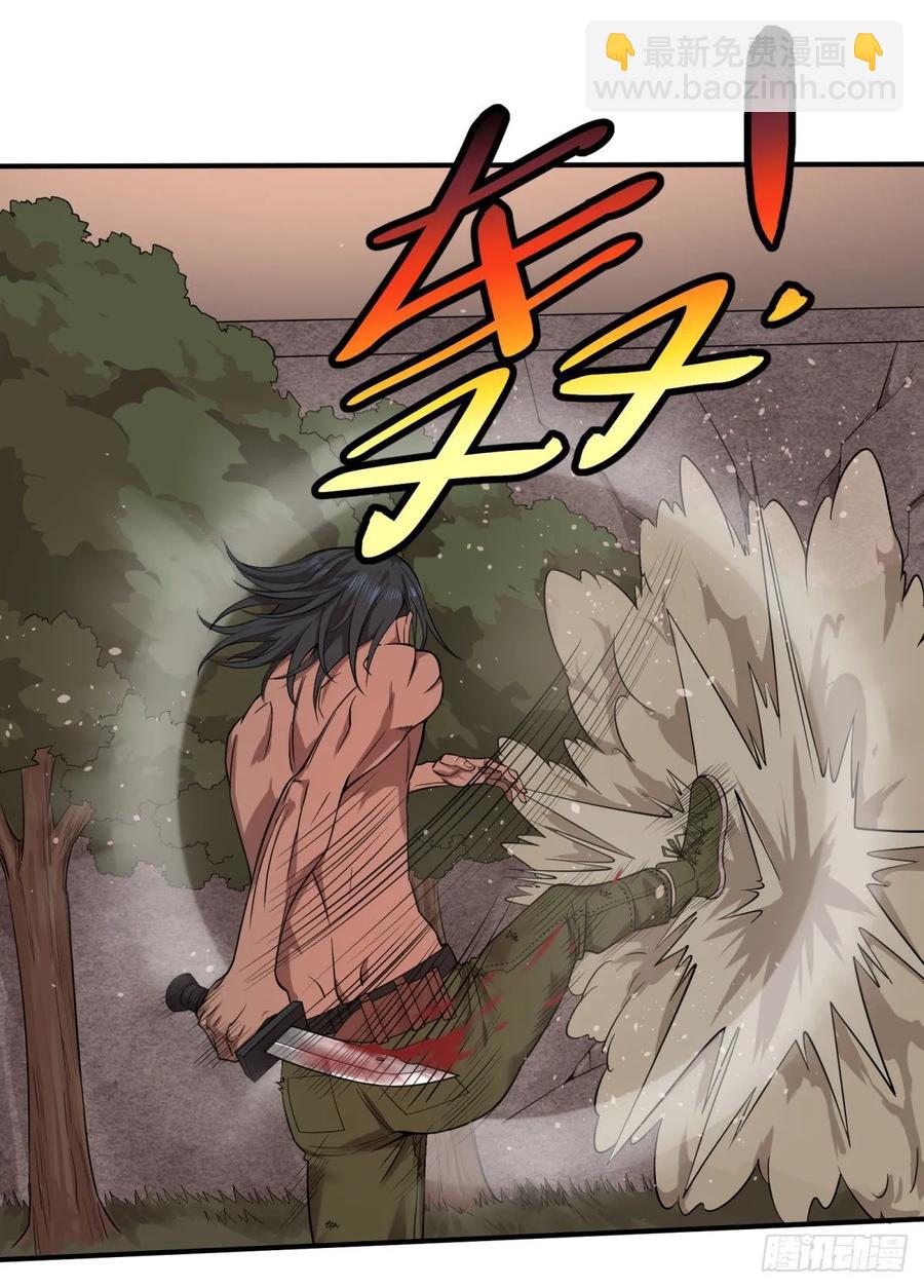 大反派名單（史上最強反派） - 李誠的仇人 - 7