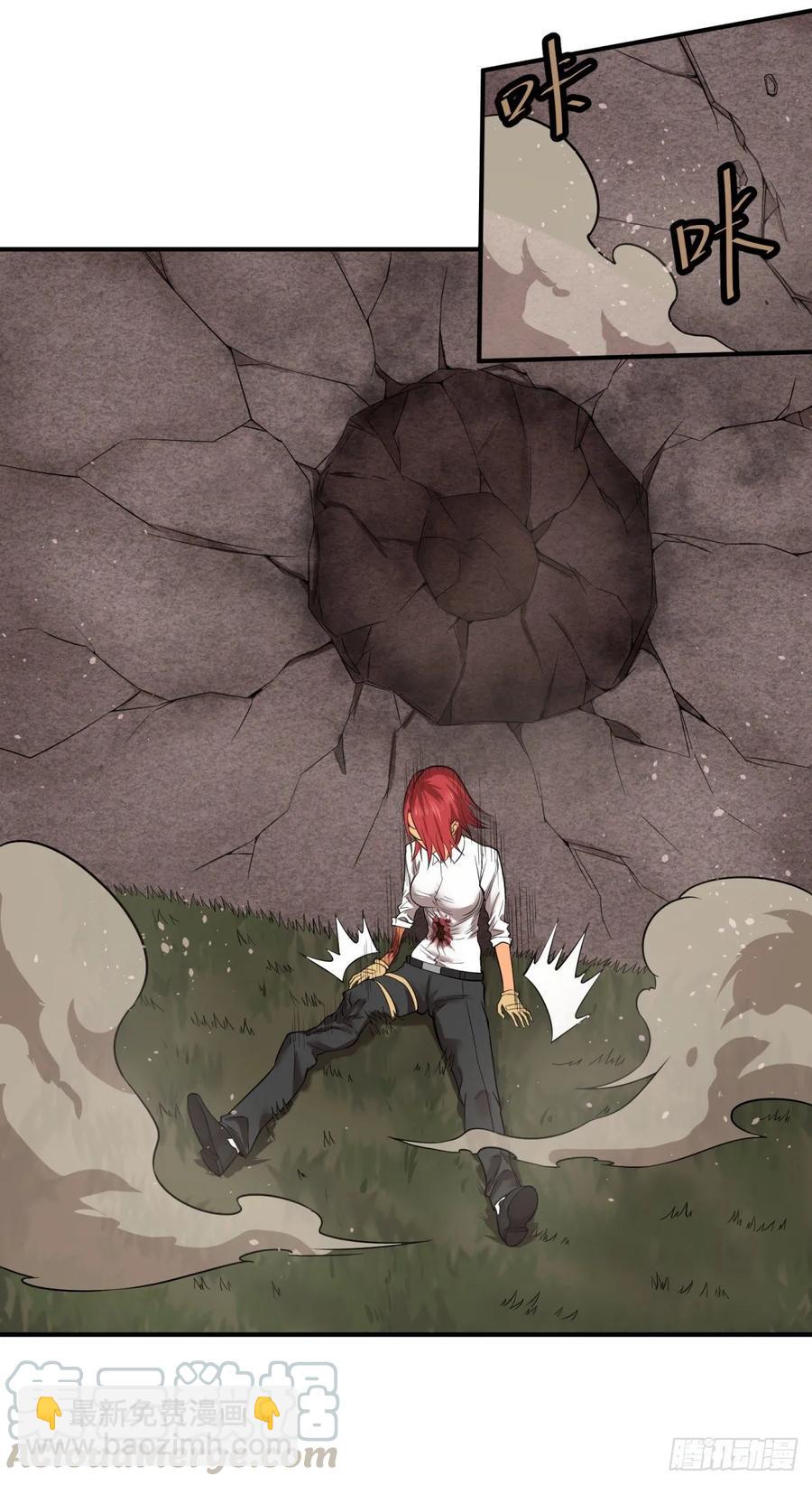 大反派名單（史上最強反派） - 李誠的仇人 - 1