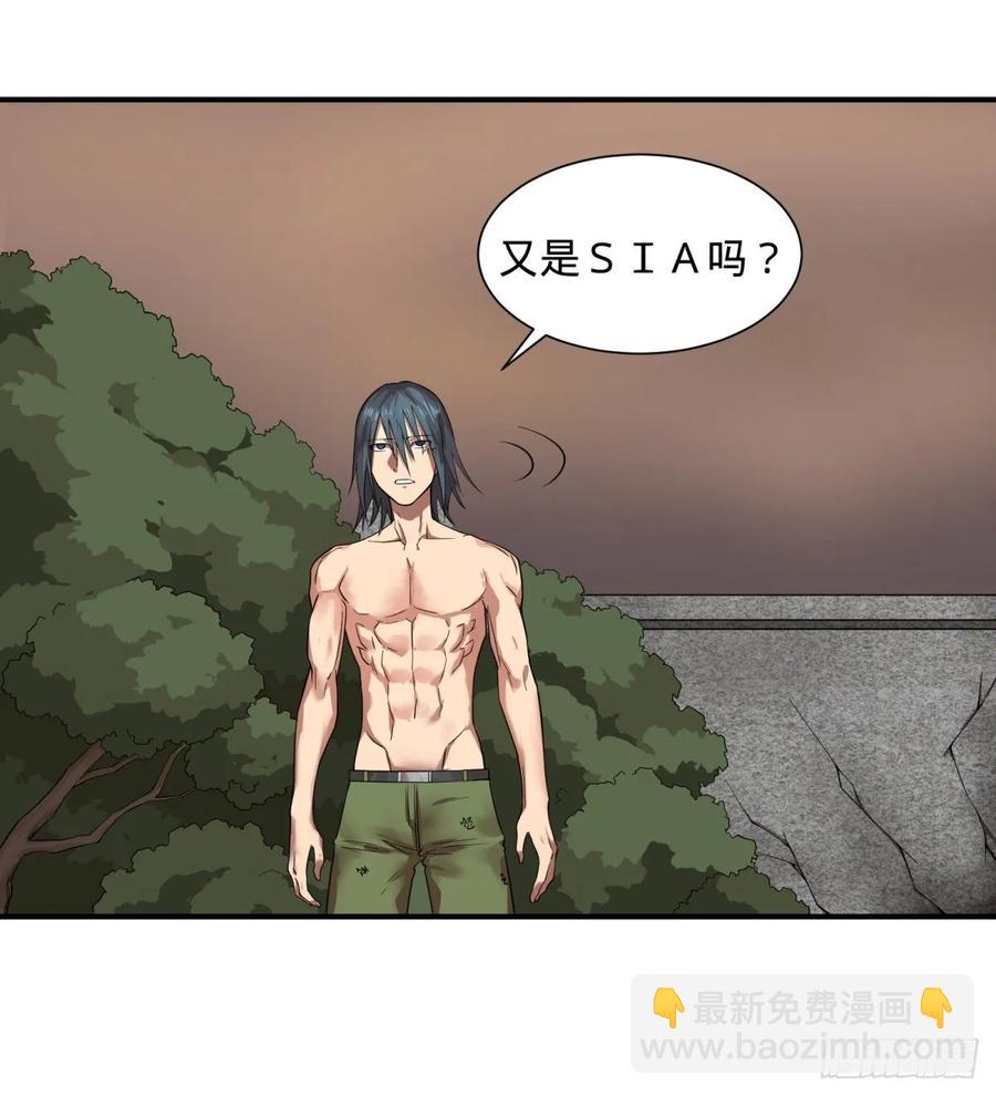 大反派名單（史上最強反派） - 李誠的仇人 - 3