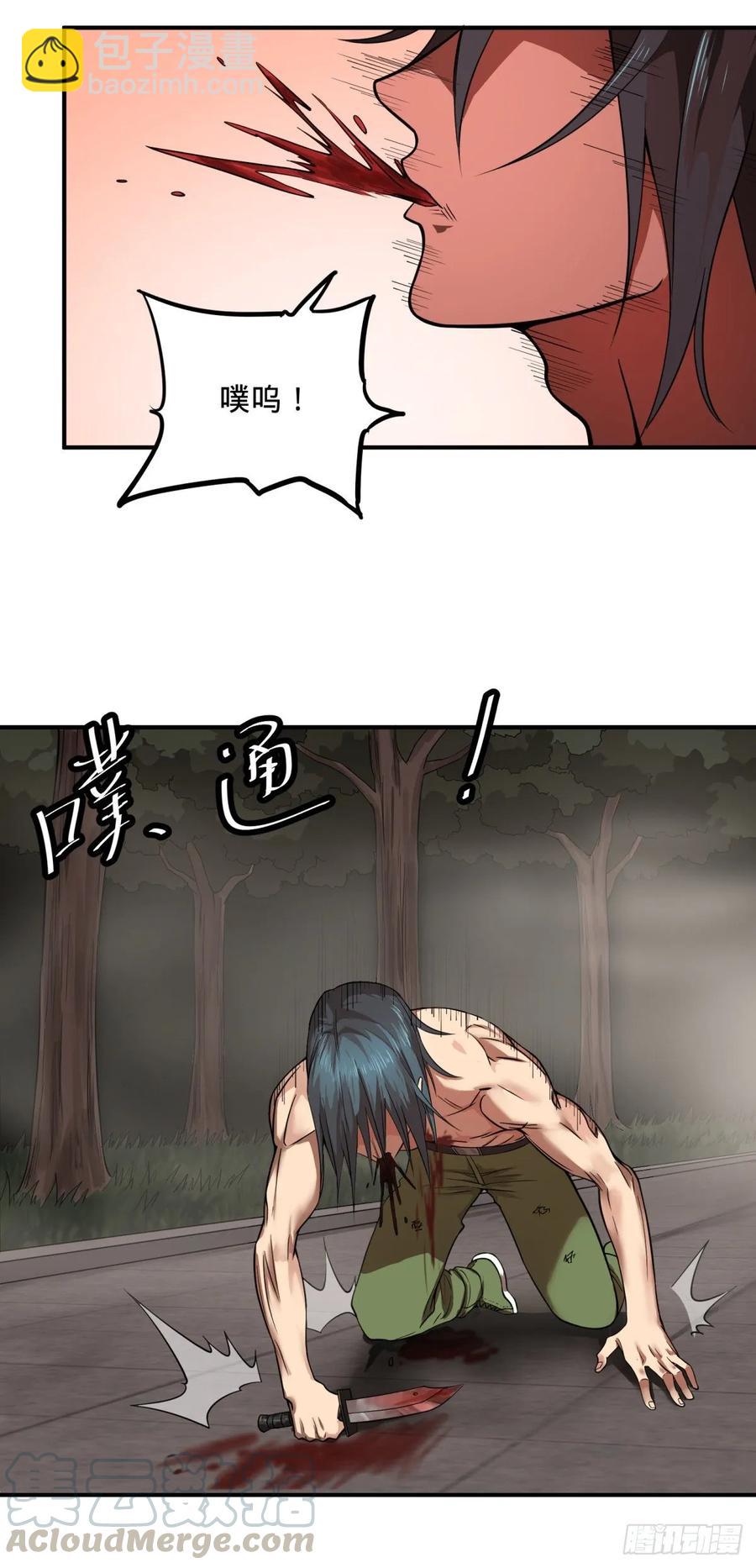 大反派名單（史上最強反派） - 李誠的仇人 - 7