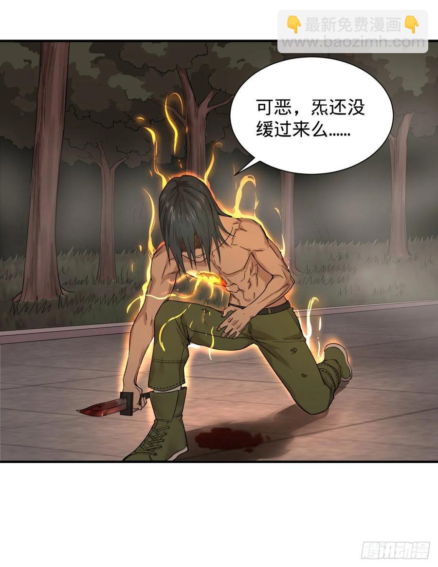 大反派名單（史上最強反派） - 李誠的仇人 - 4