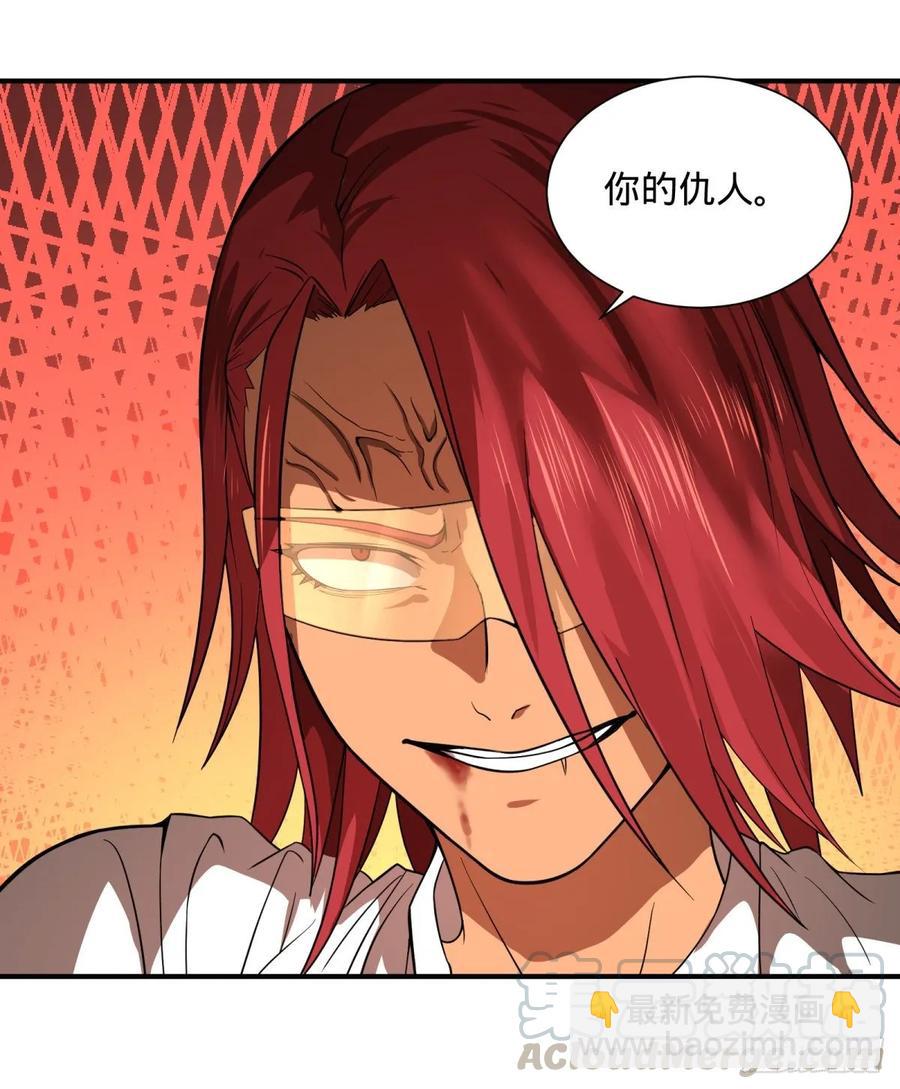 大反派名單（史上最強反派） - 李誠的仇人 - 6