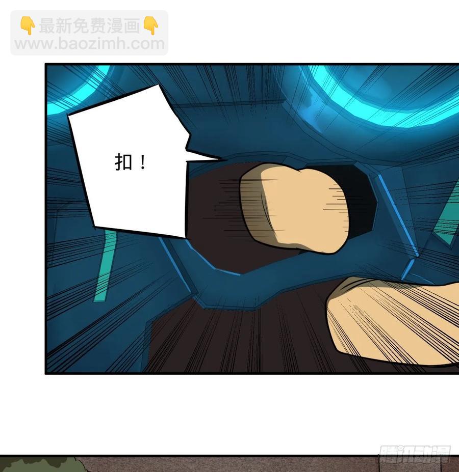 大反派名單（史上最強反派） - 李誠的仇人 - 1