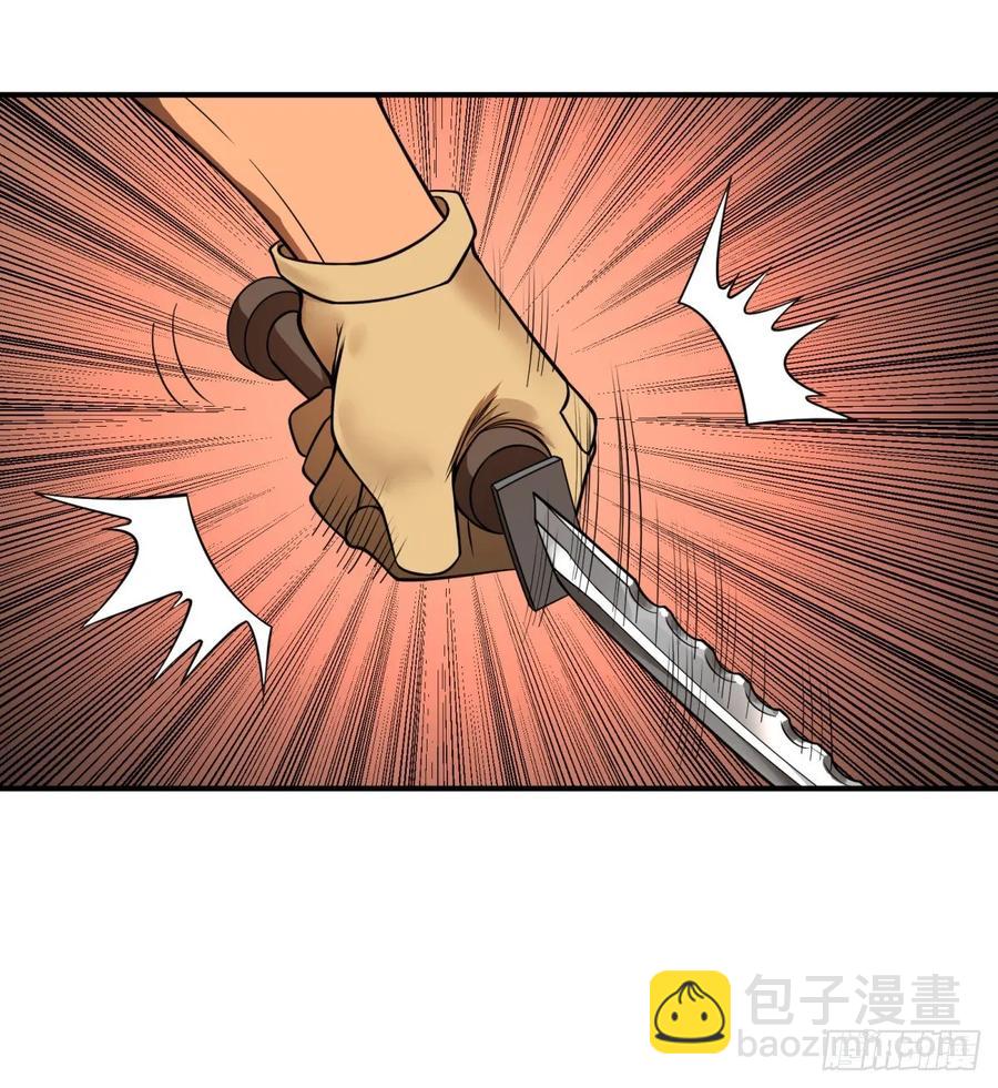 大反派名單（史上最強反派） - 李誠的仇人 - 4