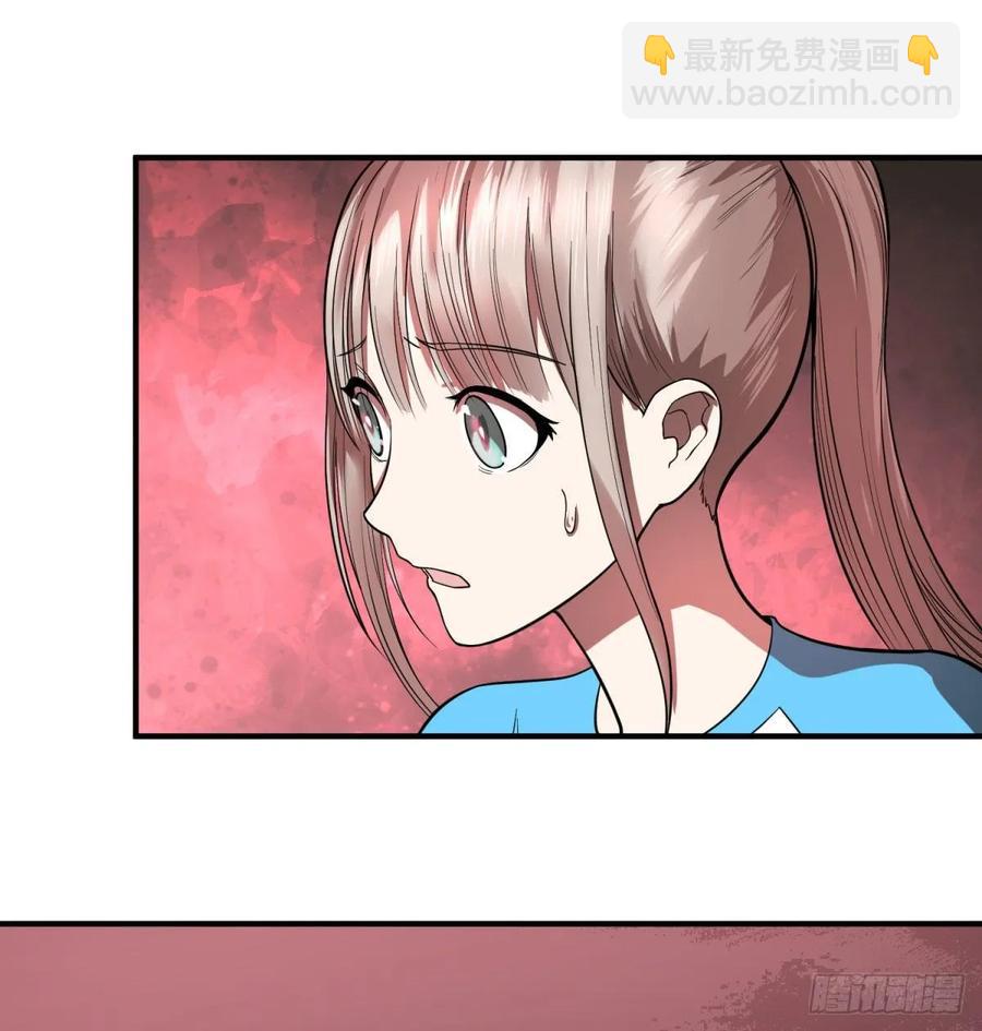 大反派名單（史上最強反派） - 爲了什麼！(1/2) - 6