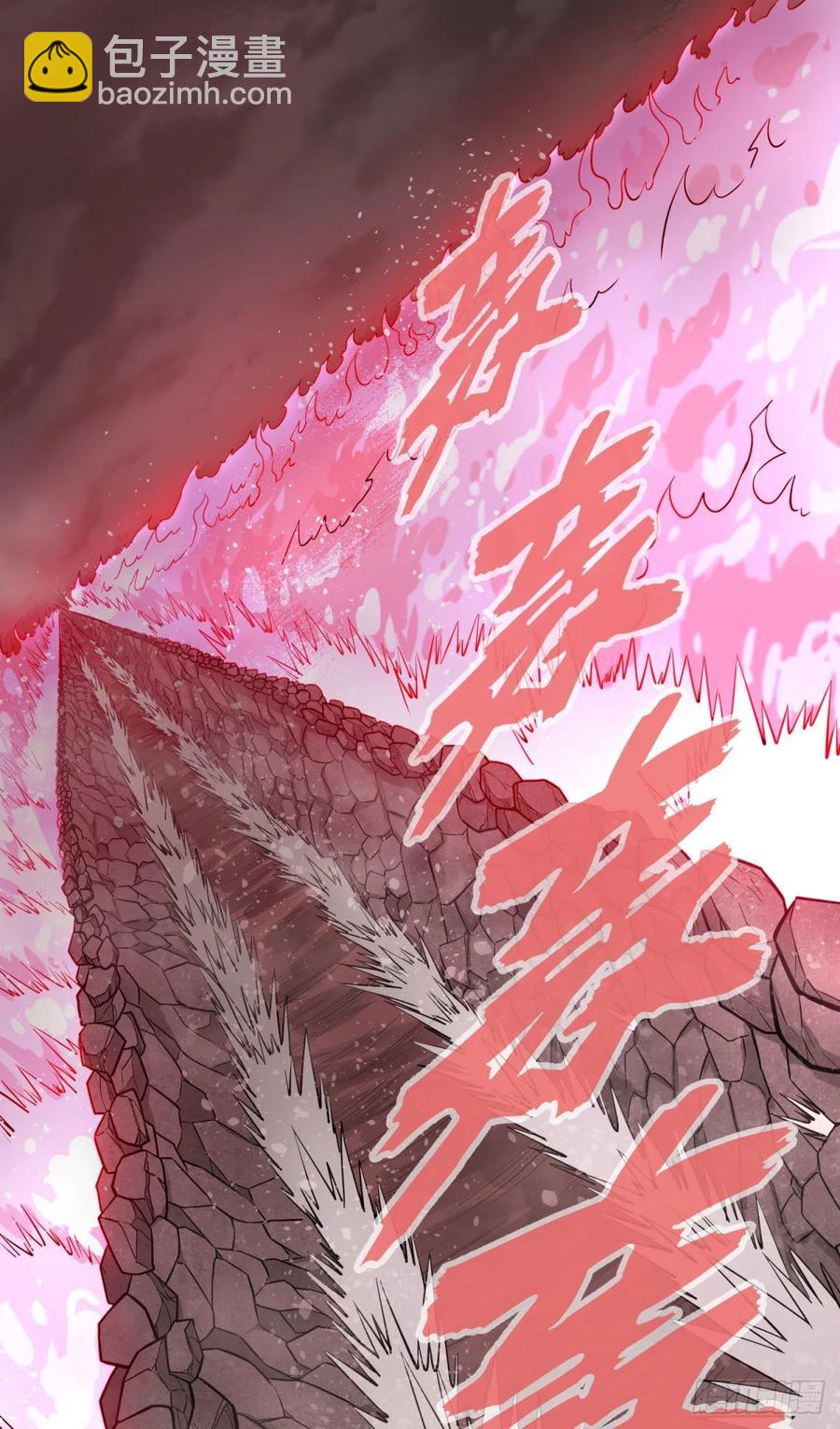 大反派名單（史上最強反派） - 爲了什麼！(1/2) - 3