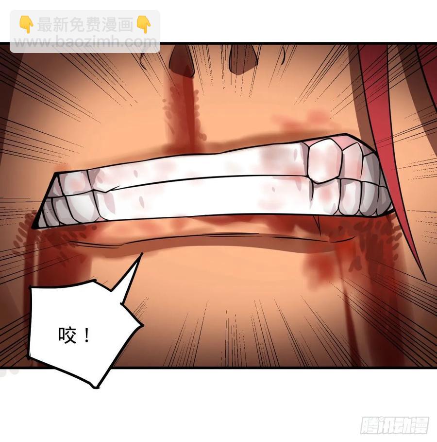 大反派名單（史上最強反派） - 爲了什麼！(1/2) - 8