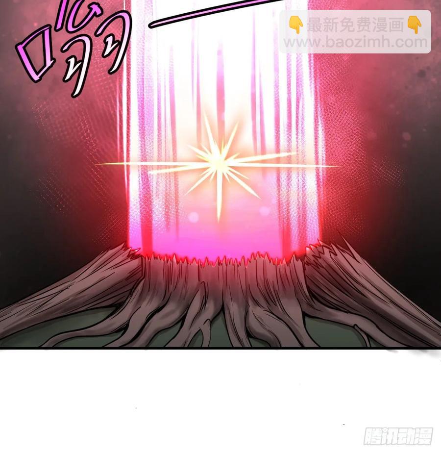 大反派名單（史上最強反派） - 這次，我會帶你出來 - 4