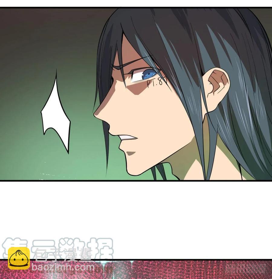 大反派名單（史上最強反派） - 這次，我會帶你出來 - 6