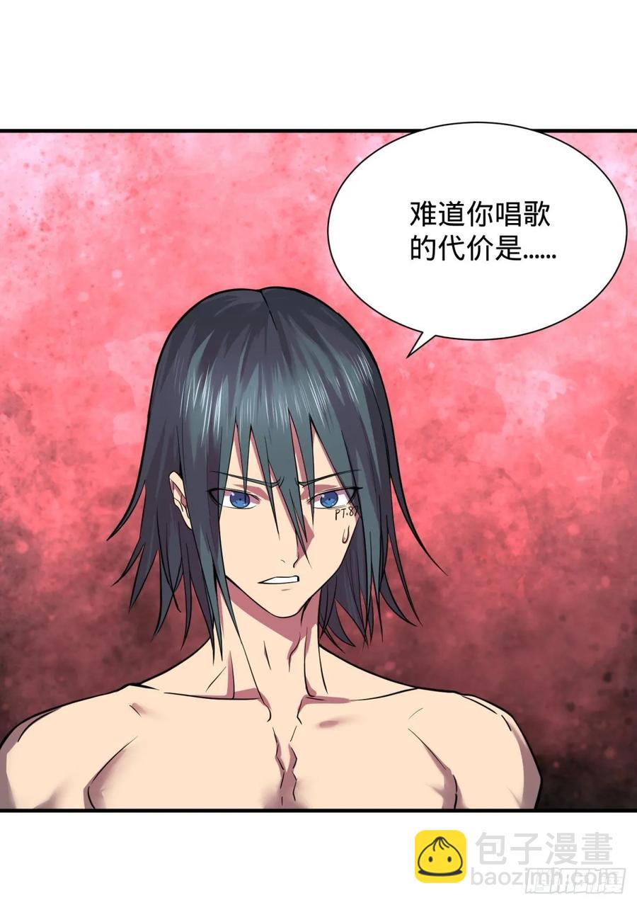 大反派名單（史上最強反派） - 這次，我會帶你出來 - 2