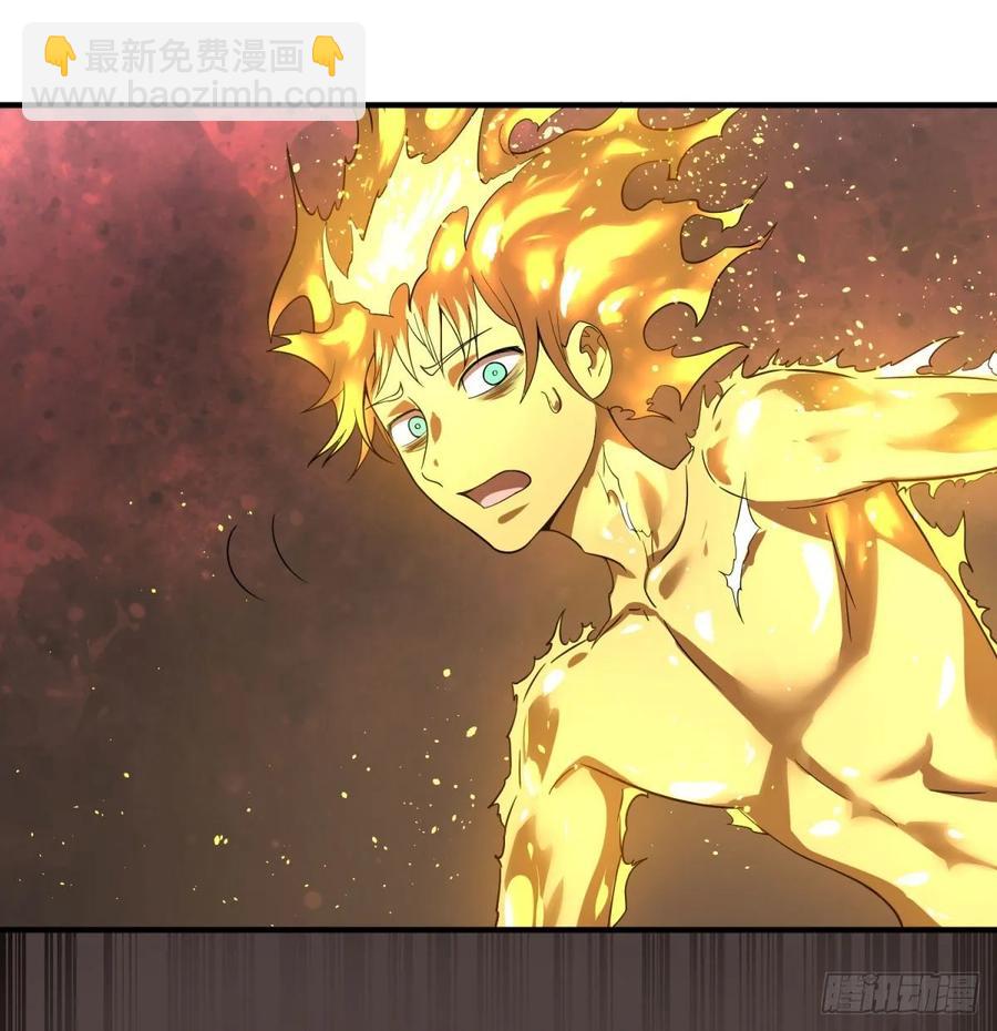 大反派名單（史上最強反派） - 這次，我會帶你出來 - 3