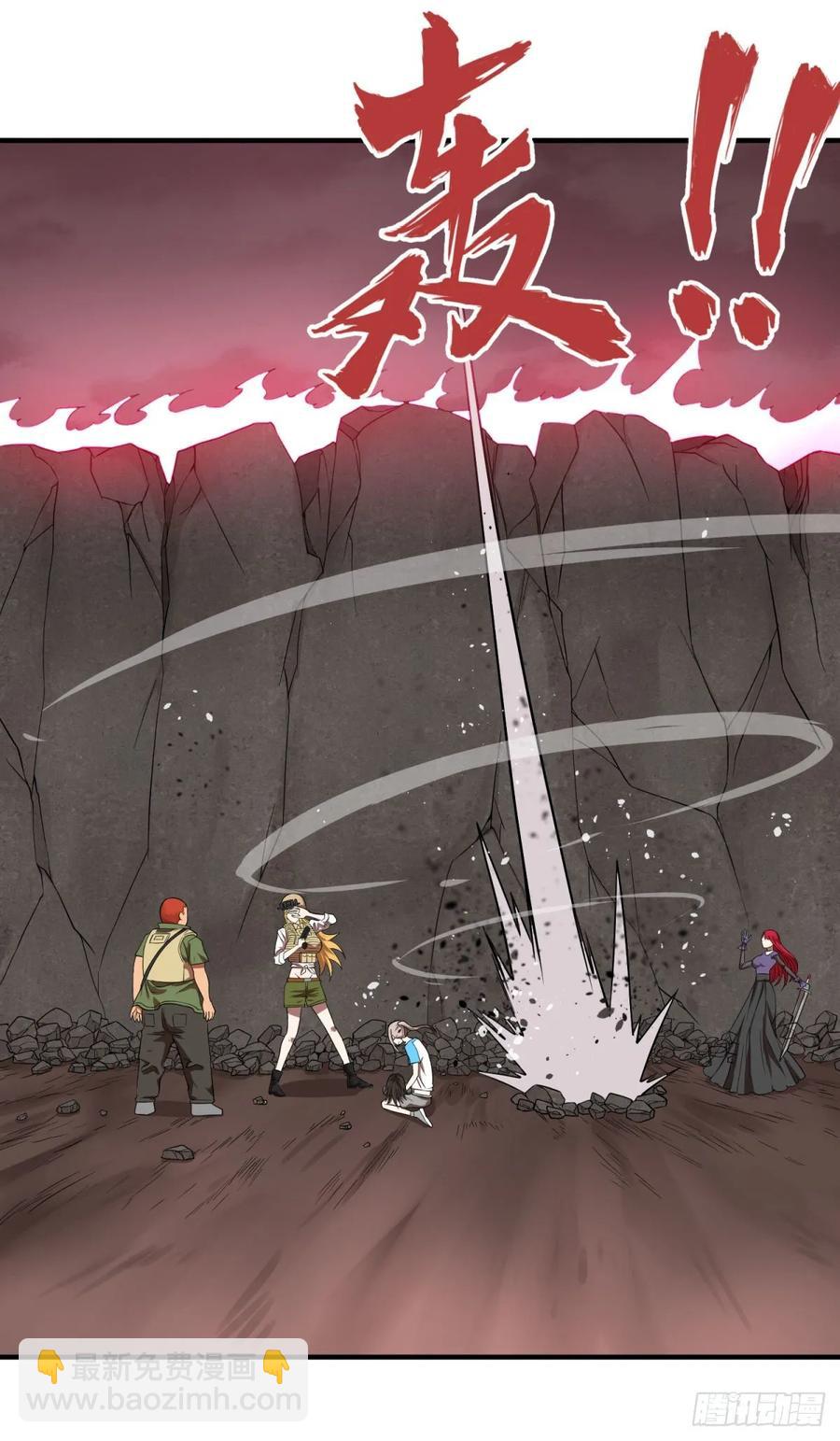 大反派名單（史上最強反派） - 這次，我會帶你出來 - 2