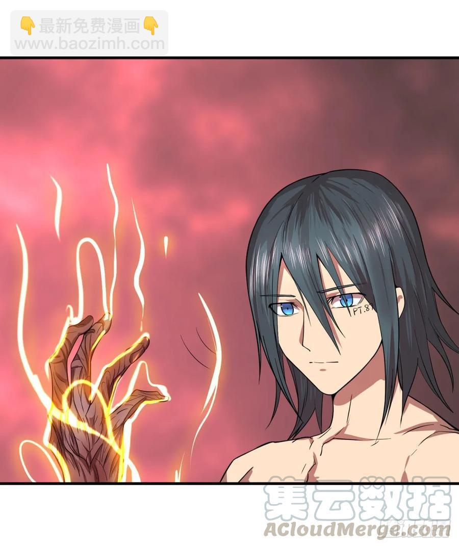 大反派名單（史上最強反派） - 這次，我會帶你出來 - 6