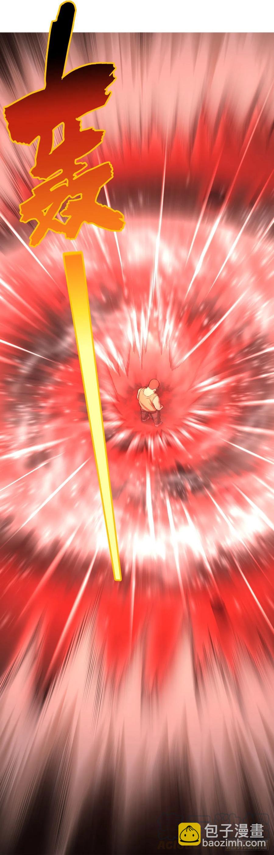 大反派名單（史上最強反派） - 皮哥的全力 - 6