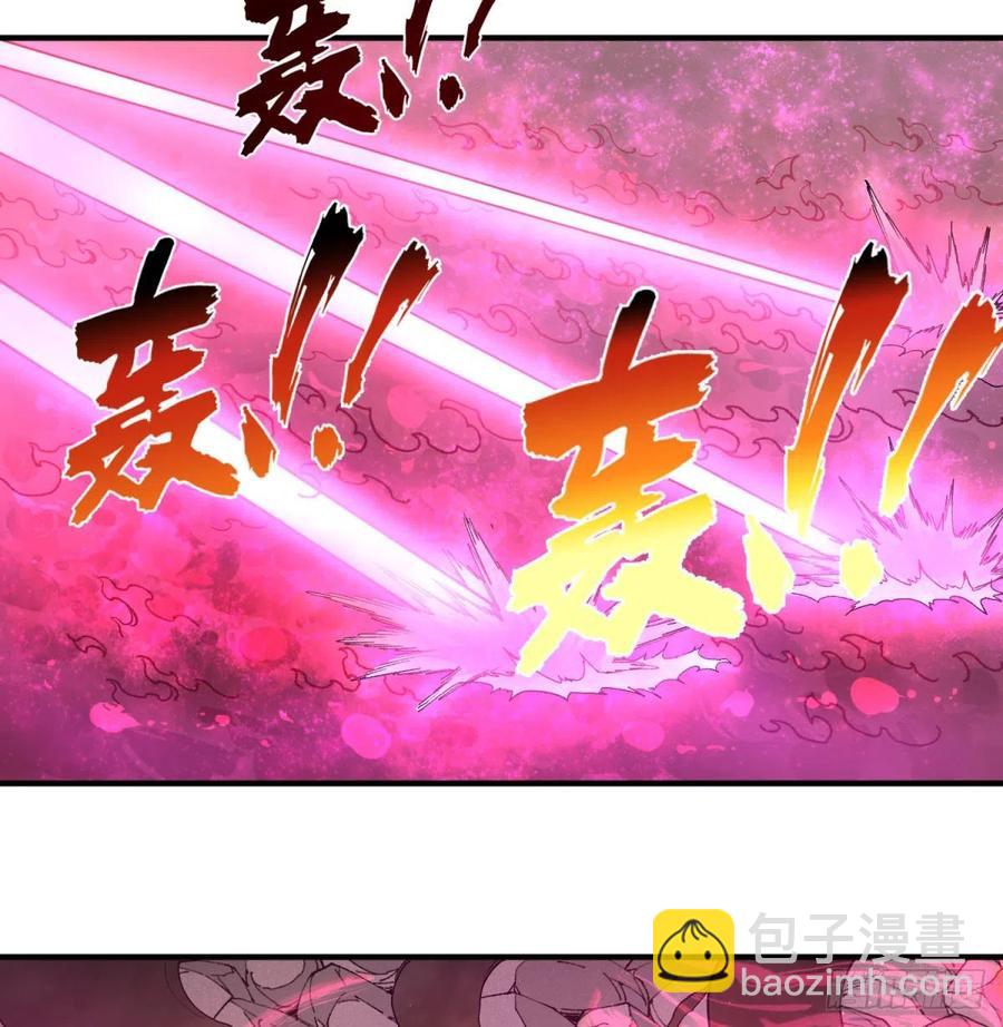 大反派名單（史上最強反派） - 皮哥的全力 - 3