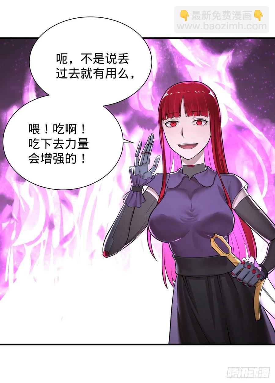 大反派名單（史上最強反派） - 皮哥的全力 - 2