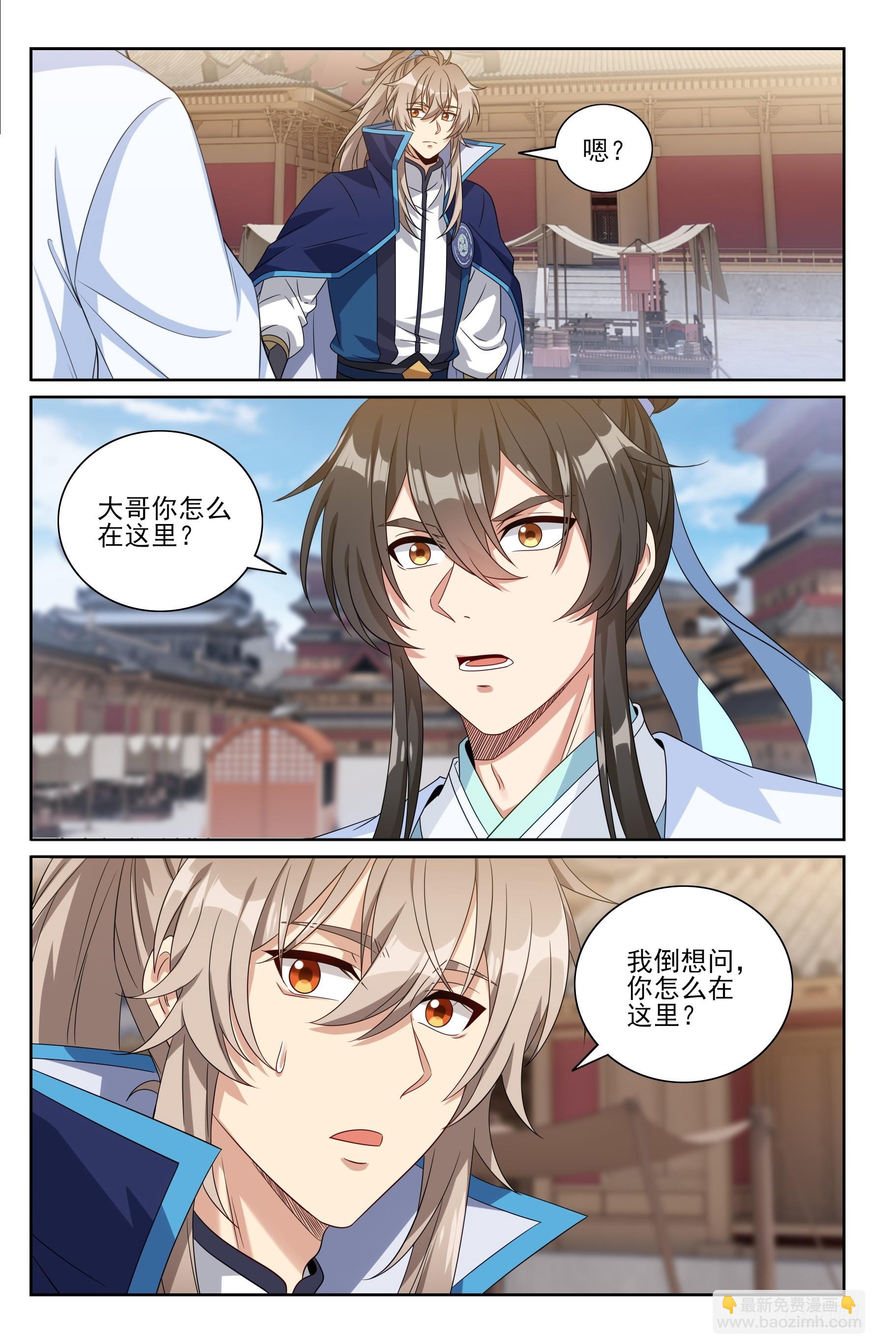 469听取骂声一片-第477话