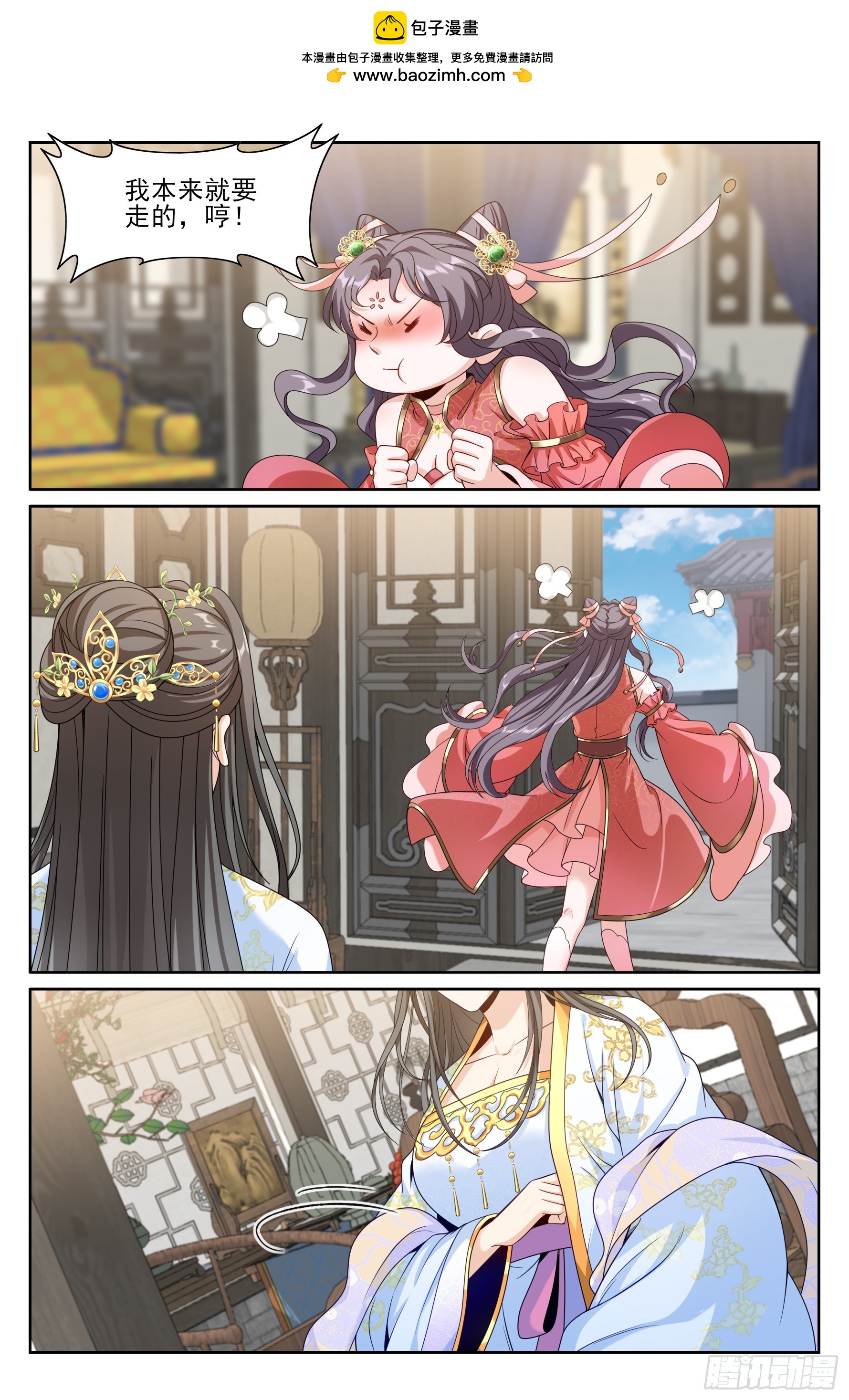 483人尽皆知-第491话