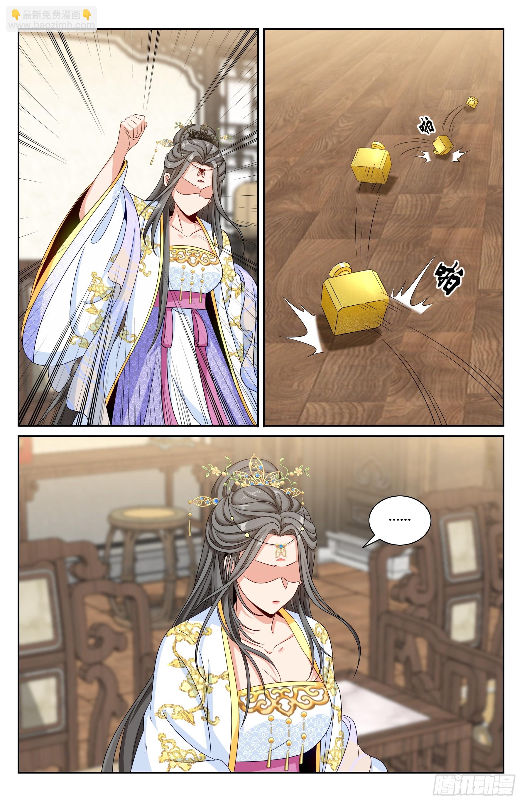 483人尽皆知-第491话