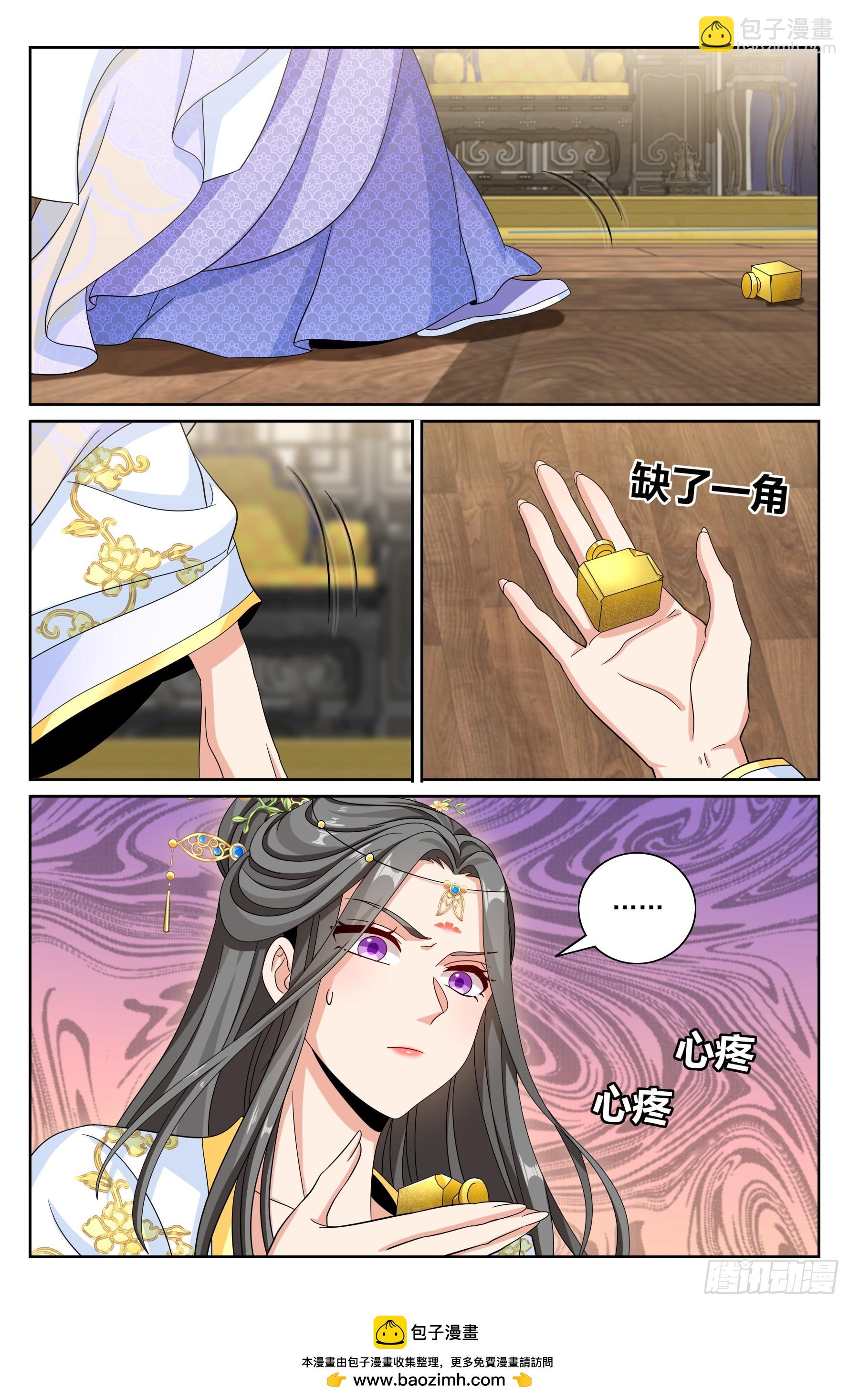 483人尽皆知-第491话