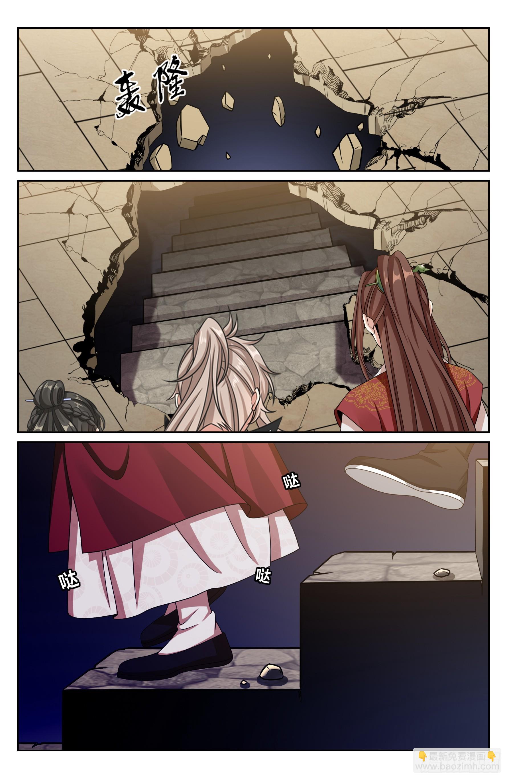 487曹国公的私藏-第495话