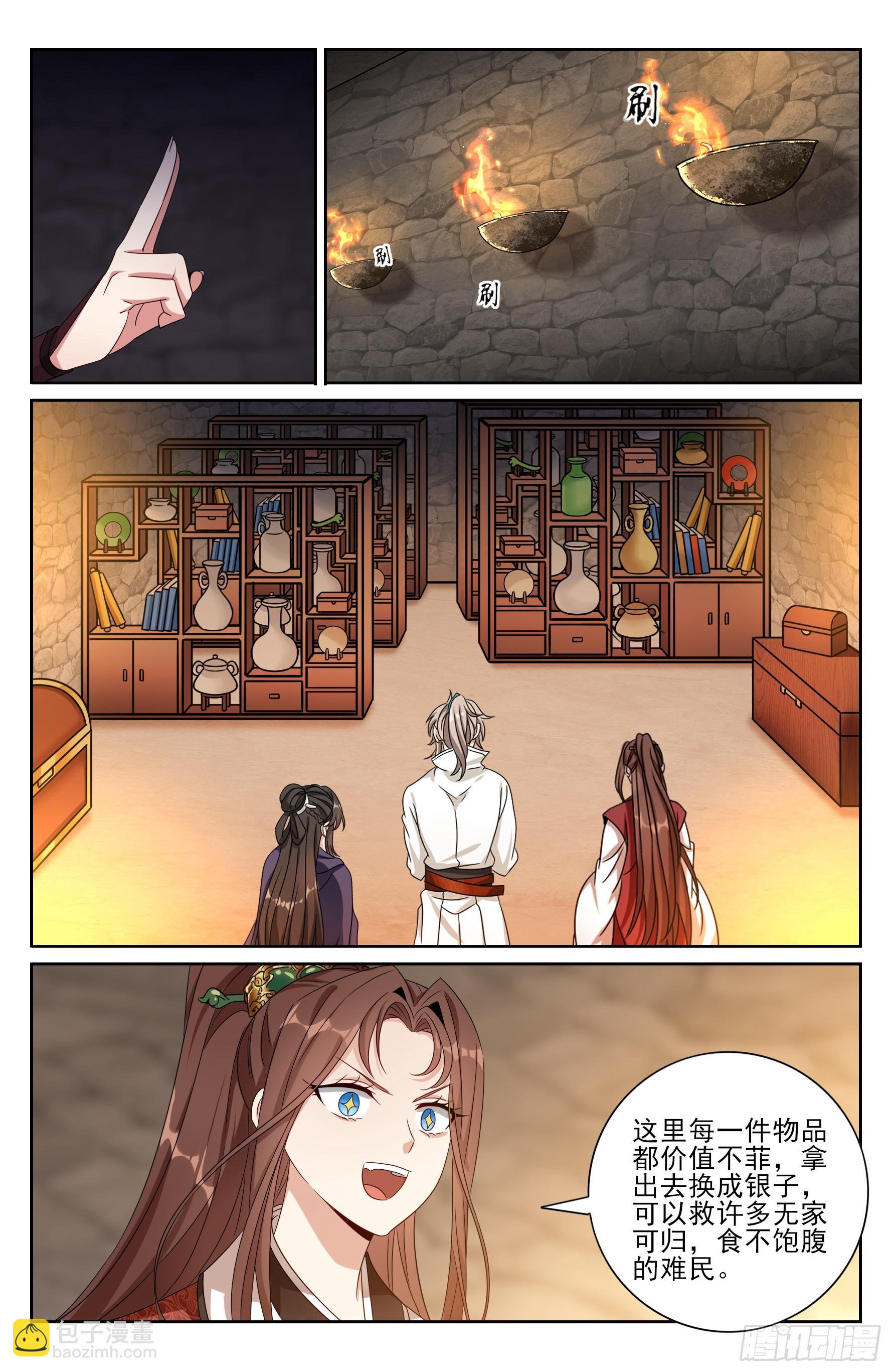 487曹国公的私藏-第495话